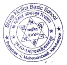 श्री मालिका आधारभूत विद्यालय